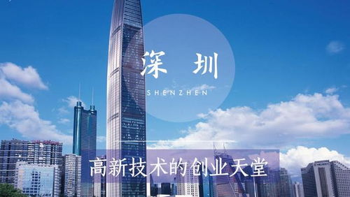 聚焦七大創新領域，繪制深圳高新技術產業未來發展施工圖