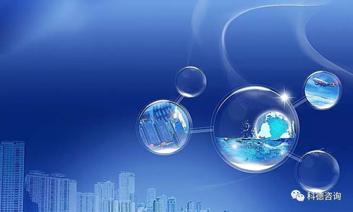 關(guān)于印發(fā)國(guó)家技術(shù)轉(zhuǎn)移體系建設(shè)方案的通知