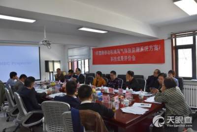 北京市機(jī)械工業(yè)局技術(shù)開(kāi)發(fā)研究所概況與信息查詢指南